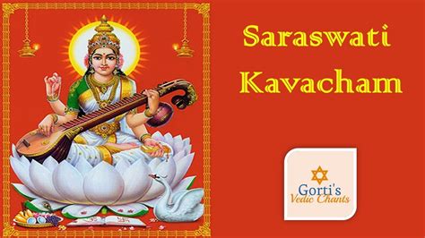 Sri Saraswathi Kavacham सरस्वती कवच శ్రీ సరస్వతీ కవచం Youtube