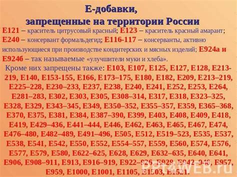 Пищевая добавка е 575 что это: опасна или нет. Узнай здесь ...