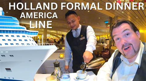 Holland America Formal Dinner Cruise Food Koningsdam Youtube