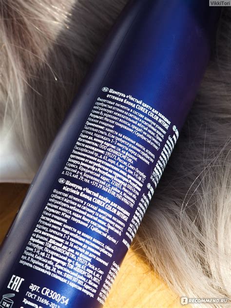 Шампунь Estel Professional Curex Color Intense Чистый цвет ...