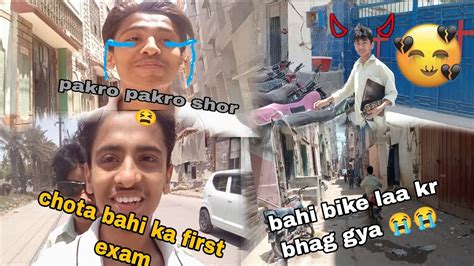 Daily Vlog Chota Bahi Ka First Exam 😱 Mere Bike Muj Sa Chori Hogae