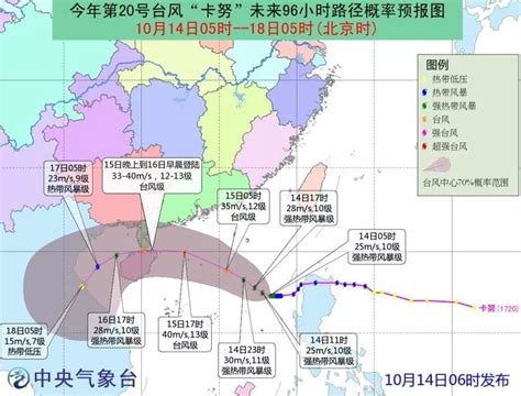 台风“卡努”继续向海南岛逼近！中心风力升级凤凰资讯