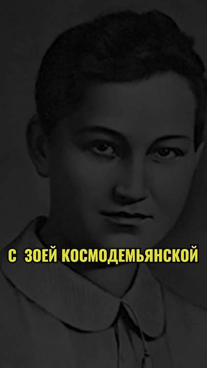 Кто такая Вера Волошина? - YouTube