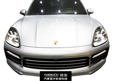 Porsche 保時捷 Cayenne 2018後 原廠矩陣大燈｜銓宏汽車多媒體科技 銓宏汽車多媒體科技股份有限公司