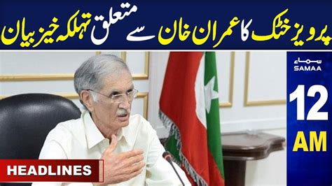 Samaa News Headlines Am Pervez Khattak Big Statement About Imran