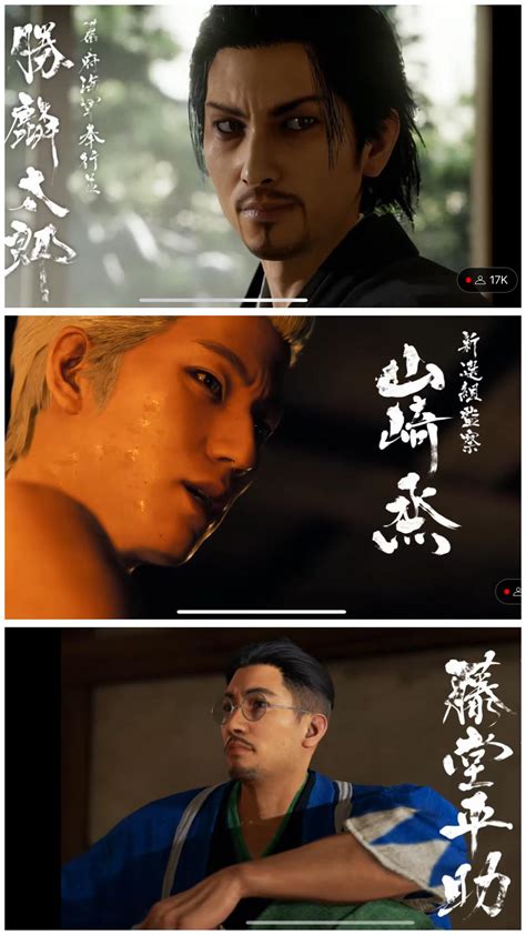 Like a Dragon Ishin will feature the Yakuza 7 characters too! : r ...