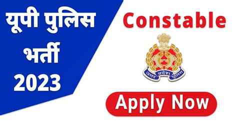 Upprpb Up Police Constable Vacancy Uppbpb Gov In