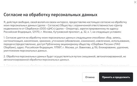 Вход в личный кабинет ДомКлик по номеру телефона на официальном сайте ...
