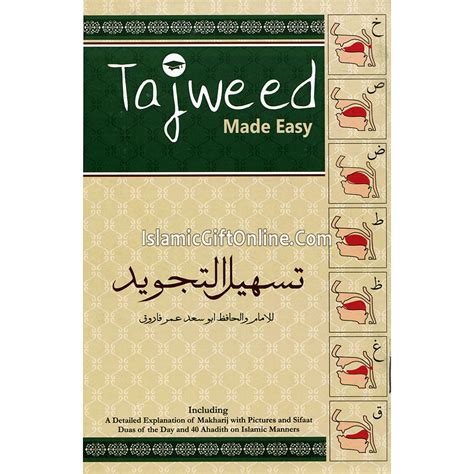 Tajweed Made Easy Arabic English