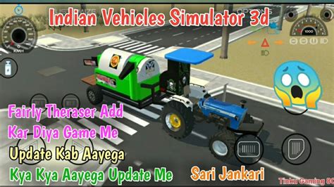 Fairly Theraser Game Me Add Kar Di Indian Vehicles Simulator 3d Me