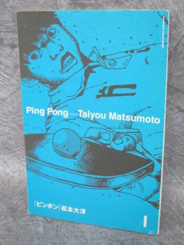 TAIYO MATSUMOTO TAIYOU PING PONG A 1 Manga Comic Shinsou Book Japan