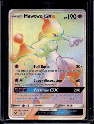 2017 Pokemon Shining Legends Mewtwo GX Secret Rare 76 73 EBay