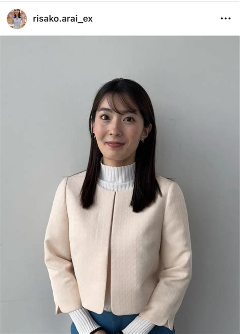 テレ朝・荒井理咲子アナ、年末のお仕事着が華やか！桃色ニットやふんわり袖を笑顔で着こなし スポーツ報知