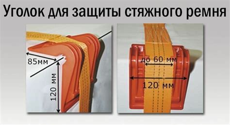 Лента для стяжных ремней — купить по низкой цене на Яндекс Маркете