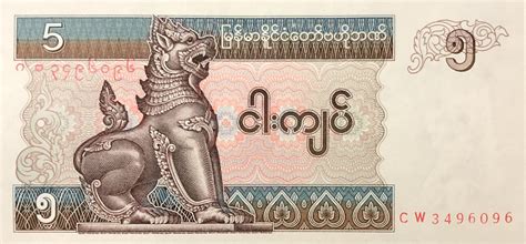 5 Kyats Myanmar Numista