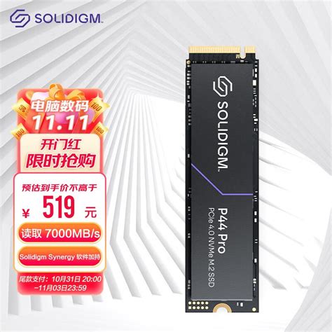 Solidigm 英特尔and海力士出品p44 Pro Nvme Pcie40 Ssd 固态硬盘m2 P44 Pro 512g 读取