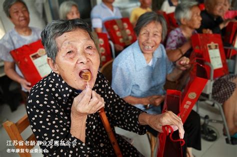 美味月饼送老人 江苏省老龄事业发展基金会