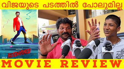 RUDRAN Tamil Movie Review Theater Response Public Opinion YouTube