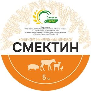 Смектин - концентрат минеральный кормовой