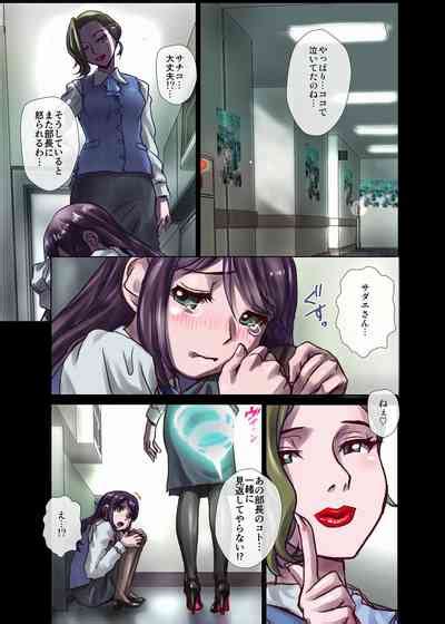 BEYOND10 Nhentai Hentai Doujinshi And Manga