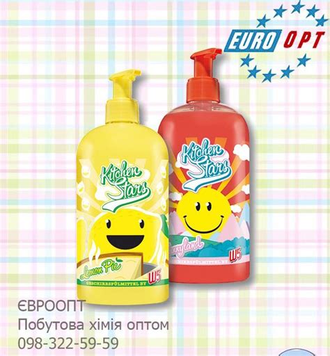 W5 Dishwashing Liquid - 500ml