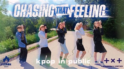 Kpop In Public Russia Txt Chasing That Feeling