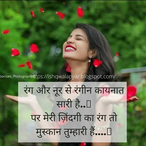 Most Romantic Lines Shayari Best Heart Touching Love Shayari Images 3