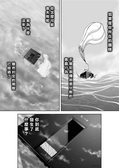 Chijou Hyakkai R Ch 地上 層 Page nhentai hentai doujinshi and manga