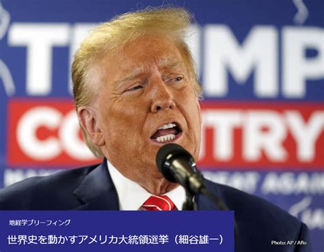 ハリス副大統領とトランプ氏の激突：無策を巡るテレビ討論の全貌 T Maxいろいろまとめ記事チャンネル