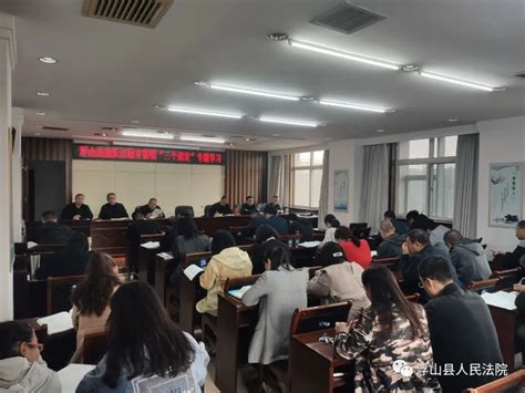 【队伍教育整顿】浮山法院开展队伍教育整顿“三个规定”专题学习澎湃号·政务澎湃新闻 The Paper