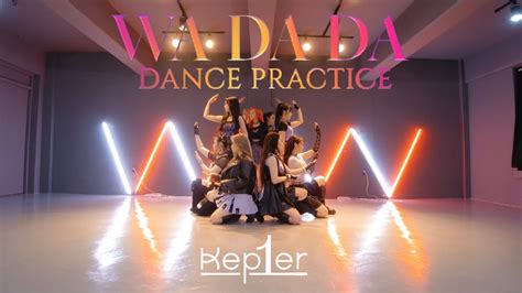 Navi Kep1er 케플러 Wa Da Da 와다다 Dance Practice안무 영상 Dance