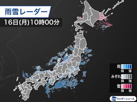 日本海側は雪や雨で雷を伴う所も 関東など太平洋側も雨が降りやすい ウェザーニュース