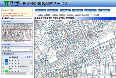 建築基準法上の道路の種類を分かりやすく説明します マチ不動産株式会社