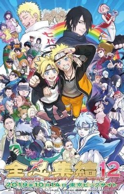 One Shots De Naruto Borusara Silhouette Wattpad