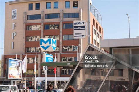 sofia bulgaria  mei  tanda bawah tanah biru  sofia pintu masuk