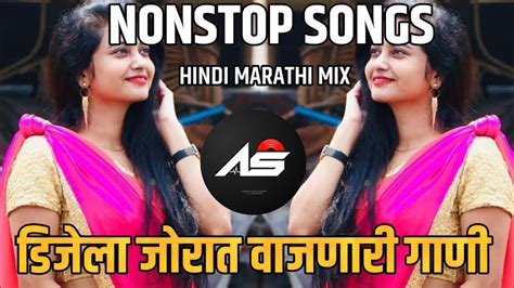 Trending Dj Songs Marathi Dj Song Marathi