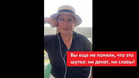 Вы еще не поняли, что это шутка Ни денег, ни славы № 4579 - YouTube