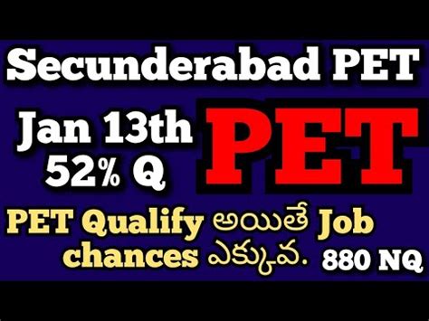 Railway Group D Secunderabad PET 13 Th Jan PET Results Secunderabad