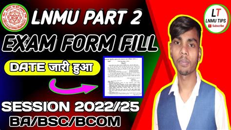 Lnmu Part 2 Exam Form Fill Date जारी हुआ Lnmu Part 2 Exam 2022 25