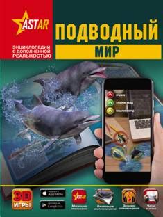 Главная
