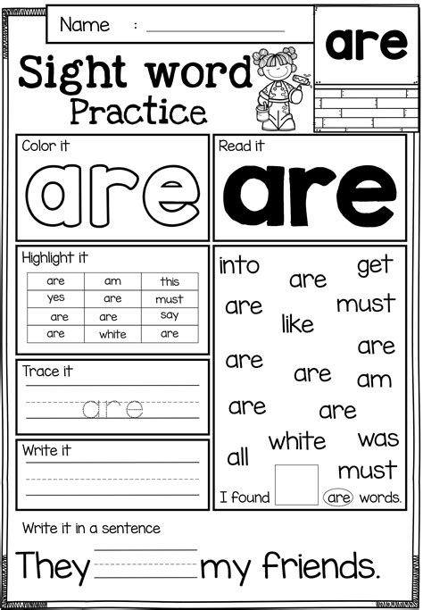 Sight Word Spelling Worksheets