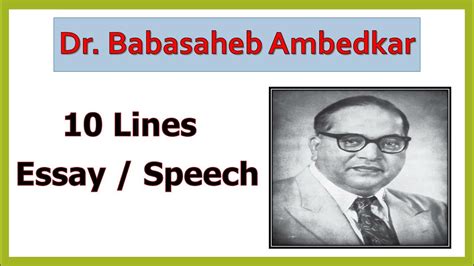 Dr Babasaheb Ambedkar Essay 10 Lines Dr Babasaheb Ambedkar Speech In