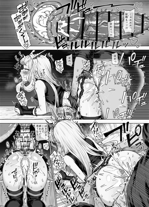 Cagliostro To Himitsu No Renkinjutsu II Page 13 Nhentai Hentai Doujinshi And Manga