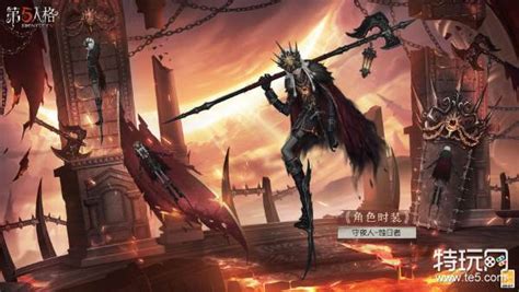 第五人格26赛季精华2皮肤是什么 二十六赛季精华6皮肤介绍特玩网