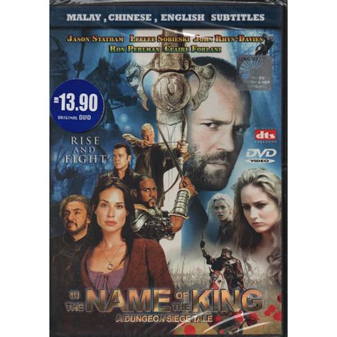 English Movie Dvd In The Name Of The King A Dungeon Siege Tale 2008