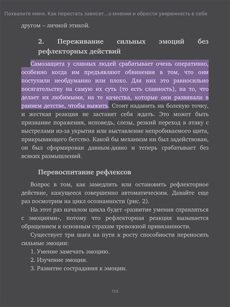 Похвалите меня