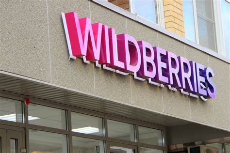 Wildberries