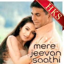 Mere Jeevan Saathi Song Lyrics And Music By Kumar Sanu Sadhana