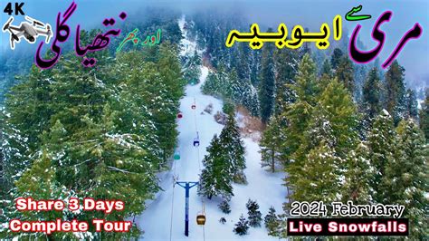 MURREE GPO To Nathia Gali Ayubia Chairlift Live Snowfalls Tours 3