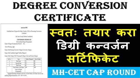 Conversion Certificate L Degree Conversion Certificate Llb 3 5 Year